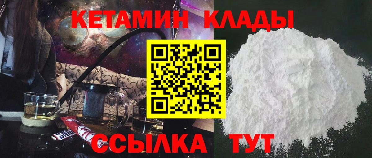 КОКАИН  Канабис  LSD-25  Вход с VPN  Югорск  Меф МЯУ МЯУ   Экстази  ГАШ 