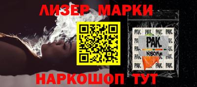 ALPHA PVP Конаково
