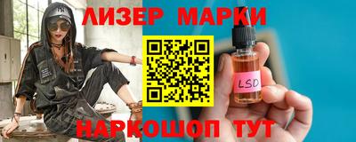 эйфоретик Краснодар