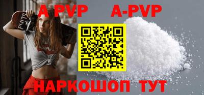 ALPHA PVP Конаково