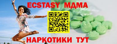 MDMA Premium VHQ Комсомольск-на-Амуре