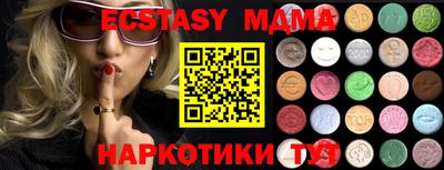 крисы Коммунар