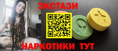 кристаллы Краснознаменск