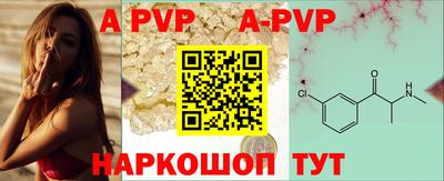крисы Коммунар
