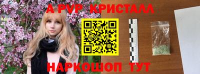 крисы Коммунар