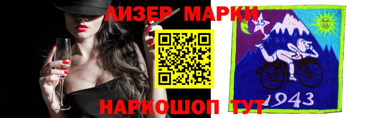 LSD-25 экстази ecstasy  mega сайт  ЛСД экстази кислота  Югорск  Вход с VPN 