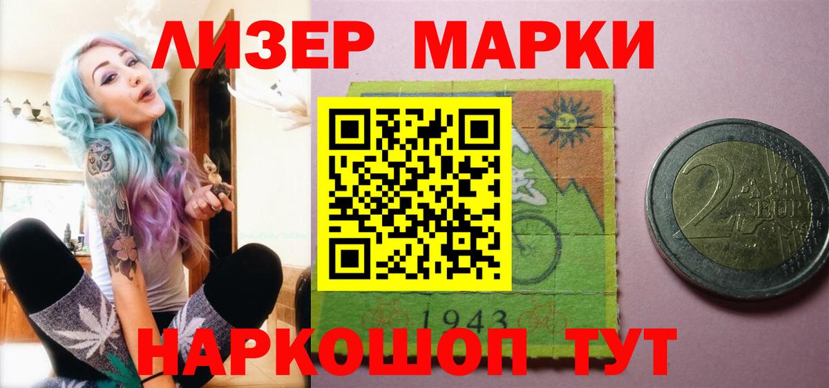 LSD-25 экстази ecstasy Югорск