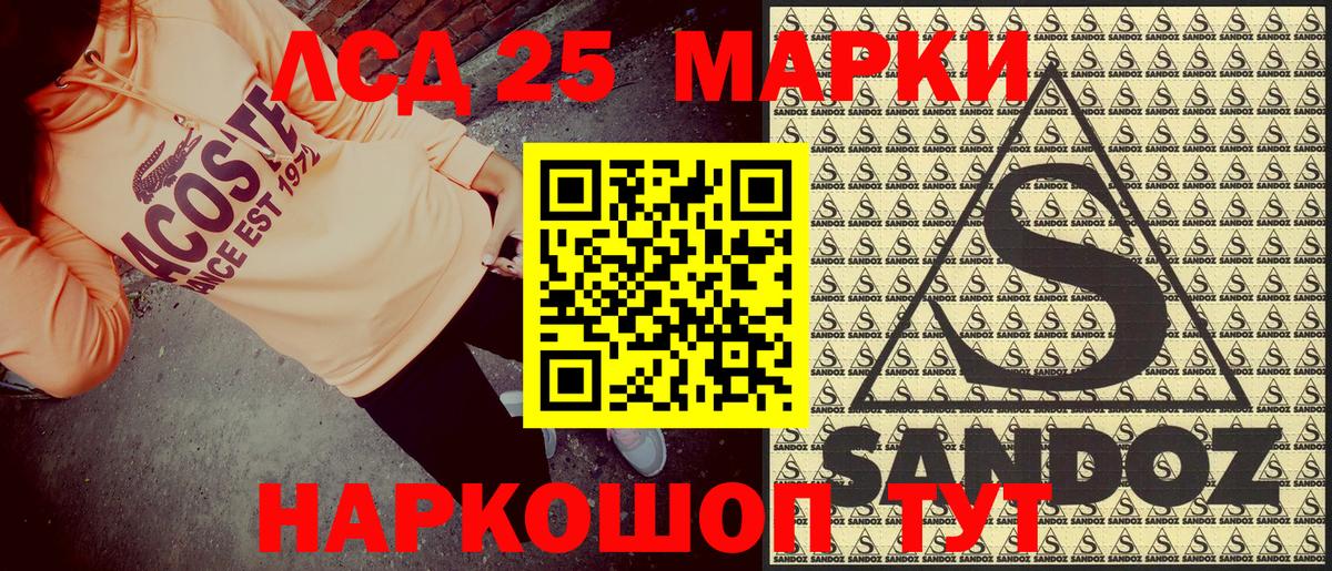 Югорск  Марки 25I-NBOMe 1,8мг  Вход с VPN 
