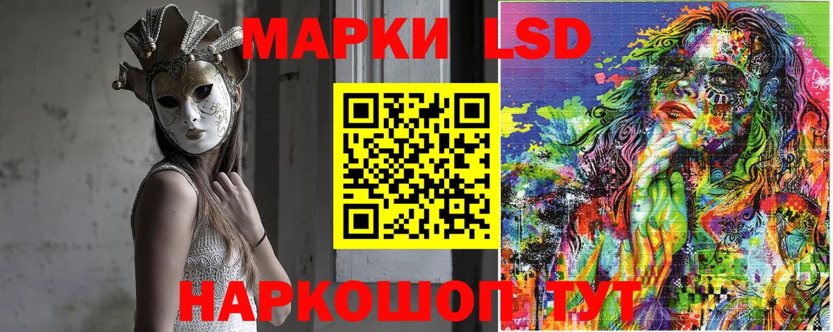 Марки N-bome 1,8мг Югорск