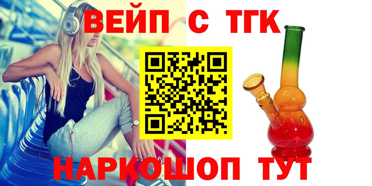 Дистиллят ТГК Wax Югорск