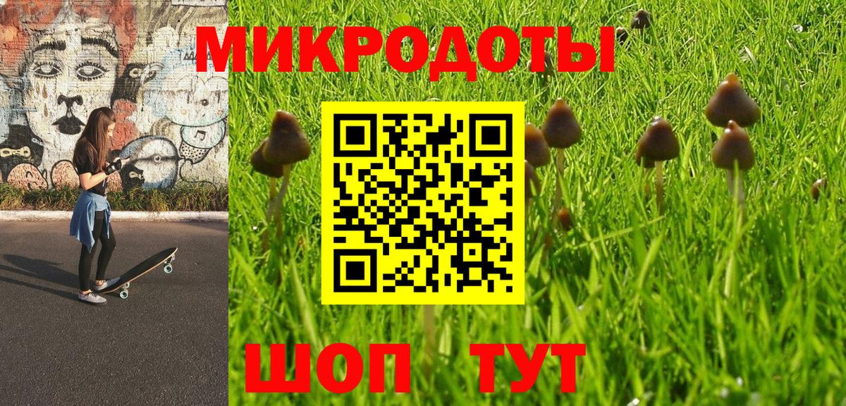 Псилоцибиновые грибы Cubensis  Псилоцибиновые грибы Magic Shrooms  Вход с VPN  Югорск 