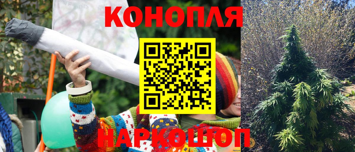 Бошки Шишки VHQ  Каннабис ГИДРОПОН  Шишки марихуана Bruce Banner  Югорск  Вход с VPN 