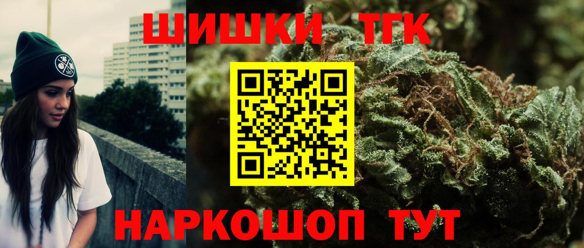 Конопля Amnesia Югорск